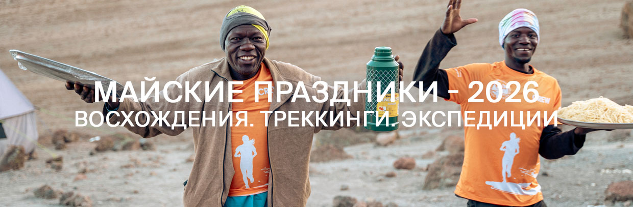 Майские праздники