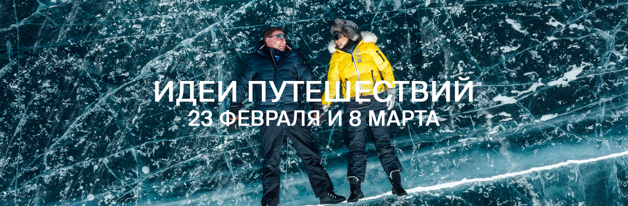 гендерные праздники